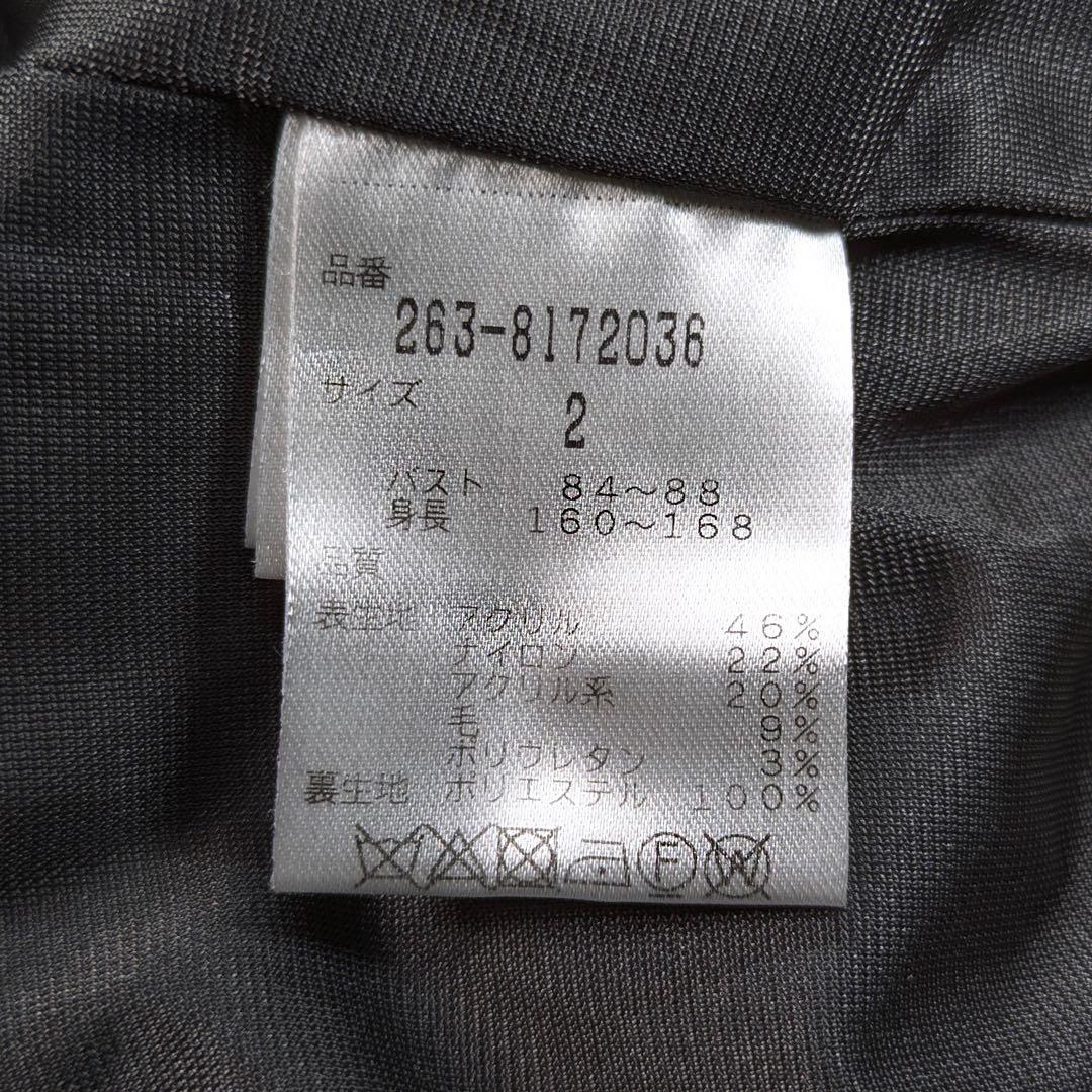 JACK BUNNY ジャックバニー 裏地付ウール混 ニットジャケット サイズ2