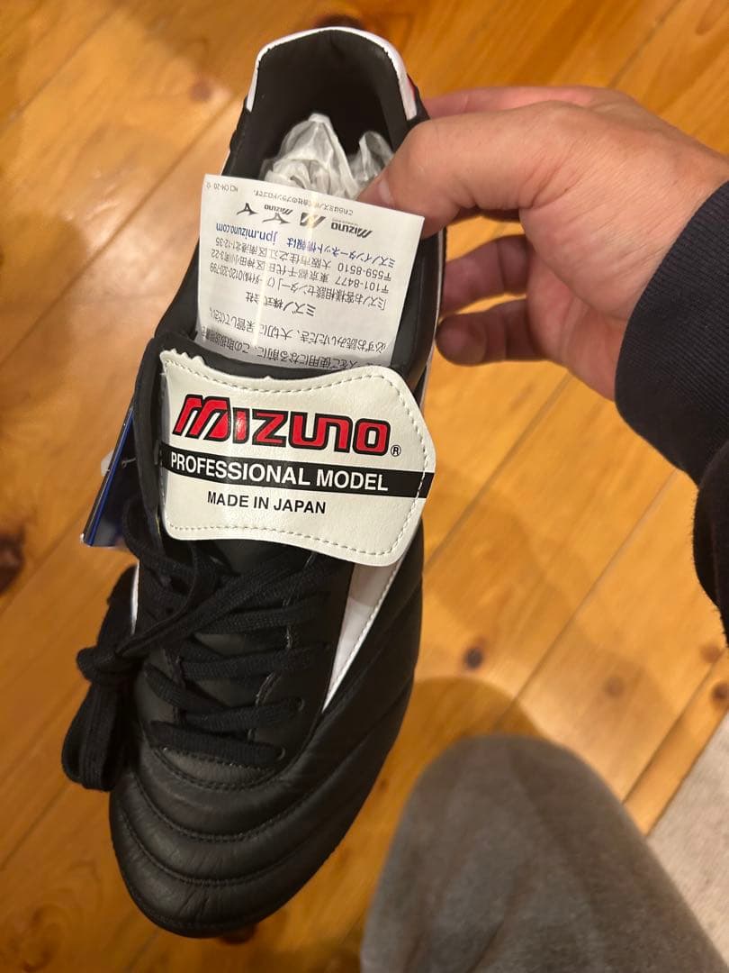 値下げMizuno モレリア2JAPAN 27.0 ミズノ