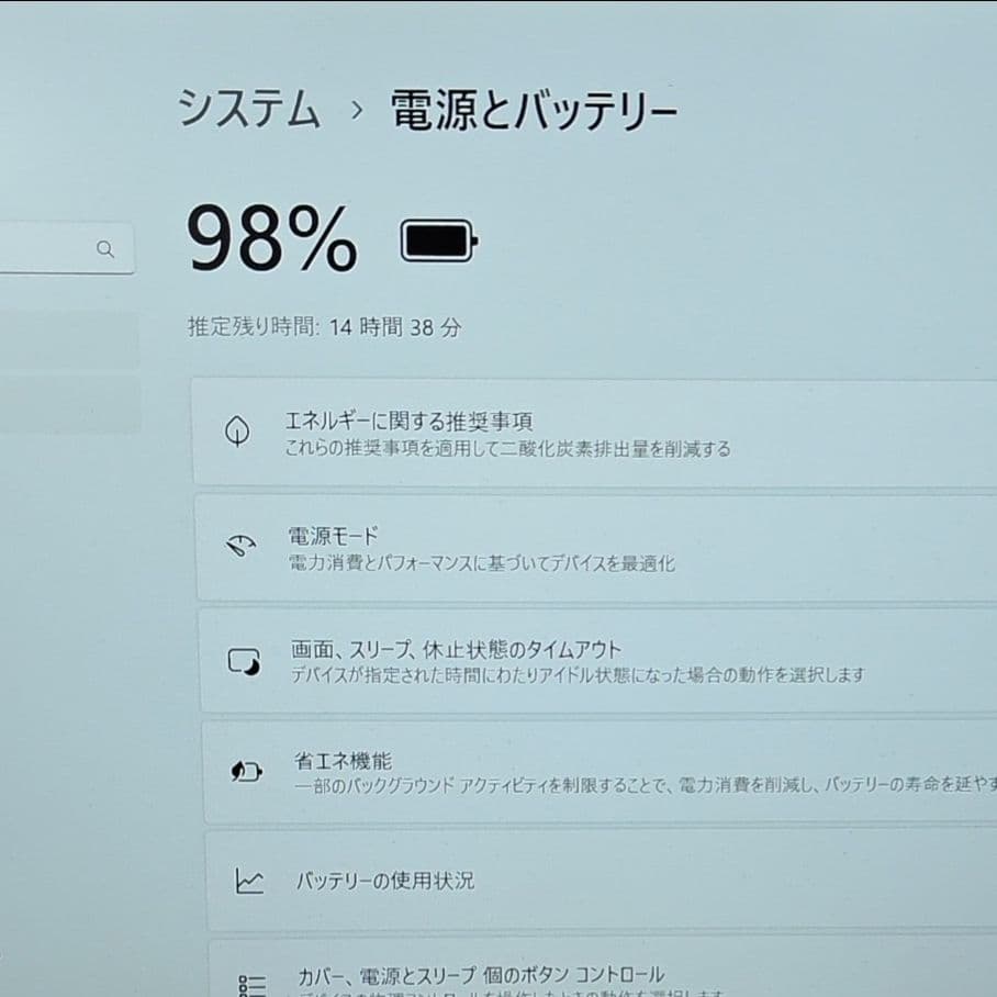 2024年3月 美品 爆速 13世代 i5 32GB 新品1TB SSD