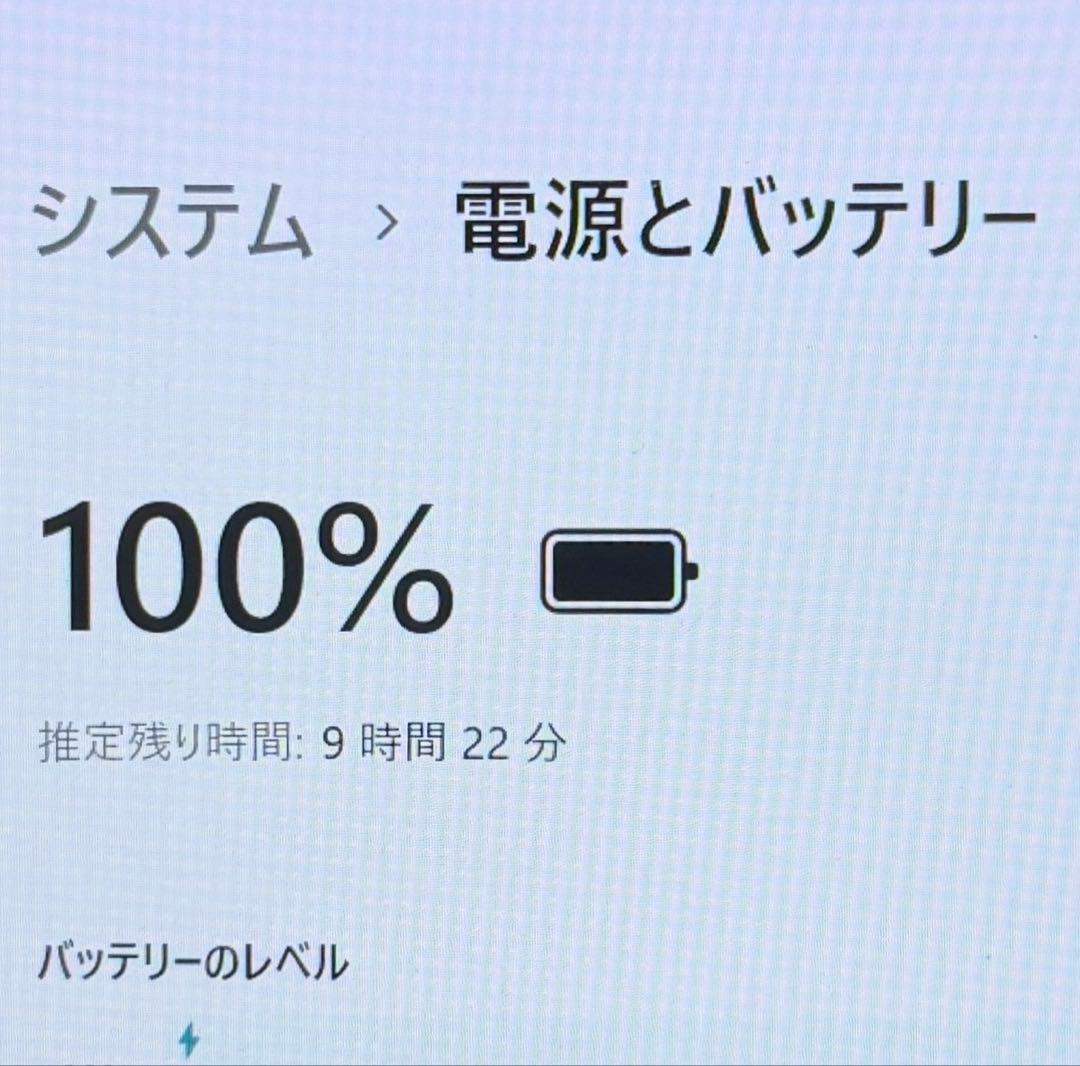 薄型軽量 第8世代 i5 VAIO Pro PG 8GB SSD Office