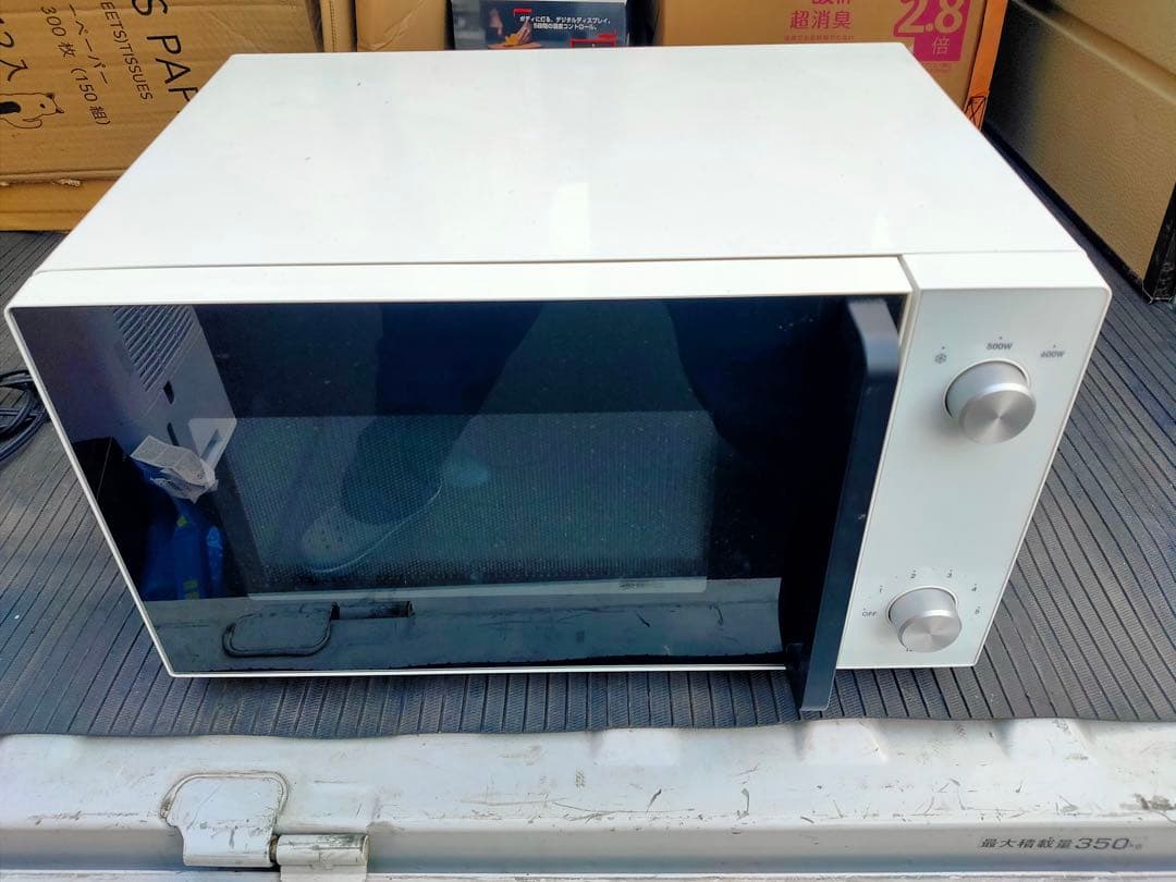 新生活家電3点セット洗濯機冷蔵庫電子レンジ高年式