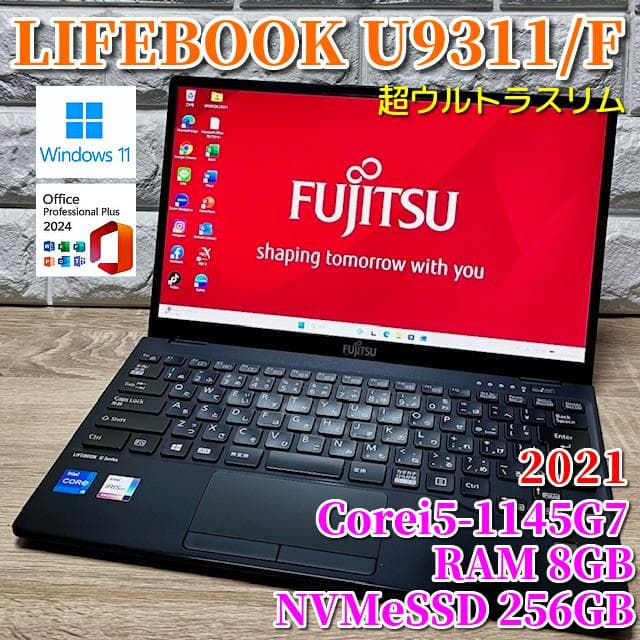 《良品》2021【超ウルトラスリム】第11世代上級ハイスペック！LIFEBOOK
