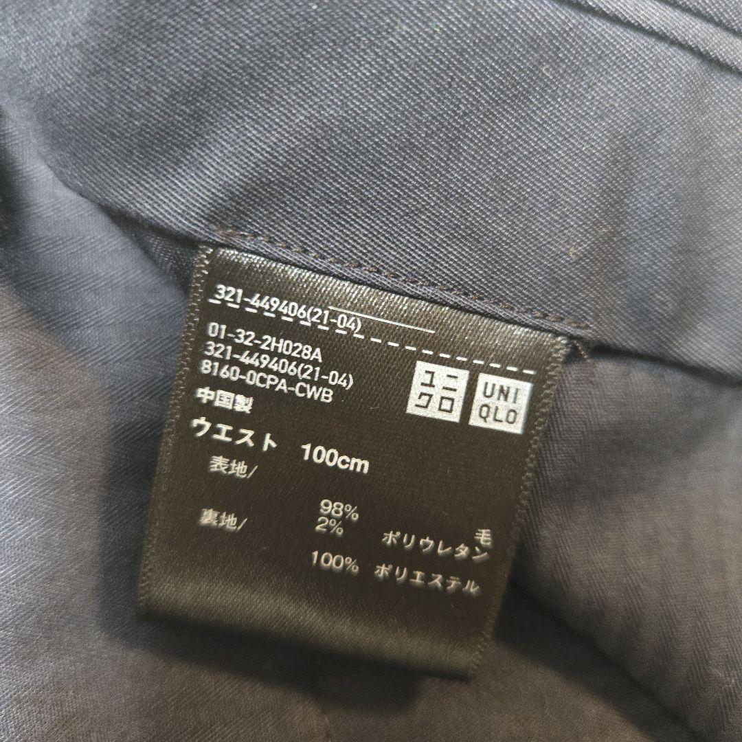 極美品✨ユニクロセットアップ スーツ プレミアムウール 大きい　3XL～4XL