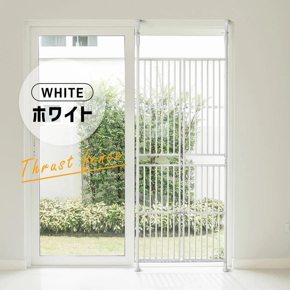 訳あり新品猫 脱走防止 ぺットゲート ペットケージ 867-160