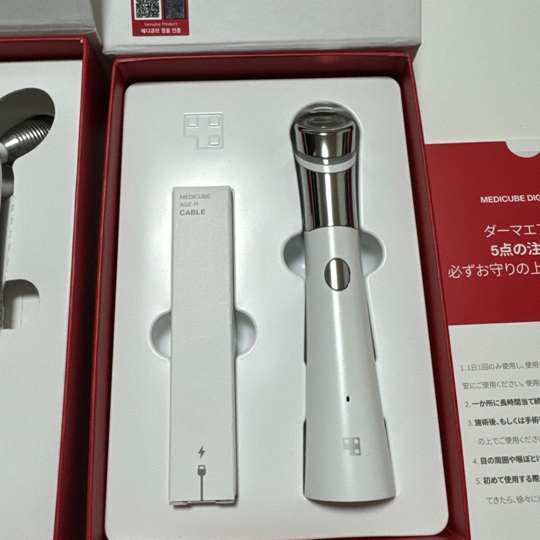 メディキューブ　ダーマエアショット　AGE-R 2点セット