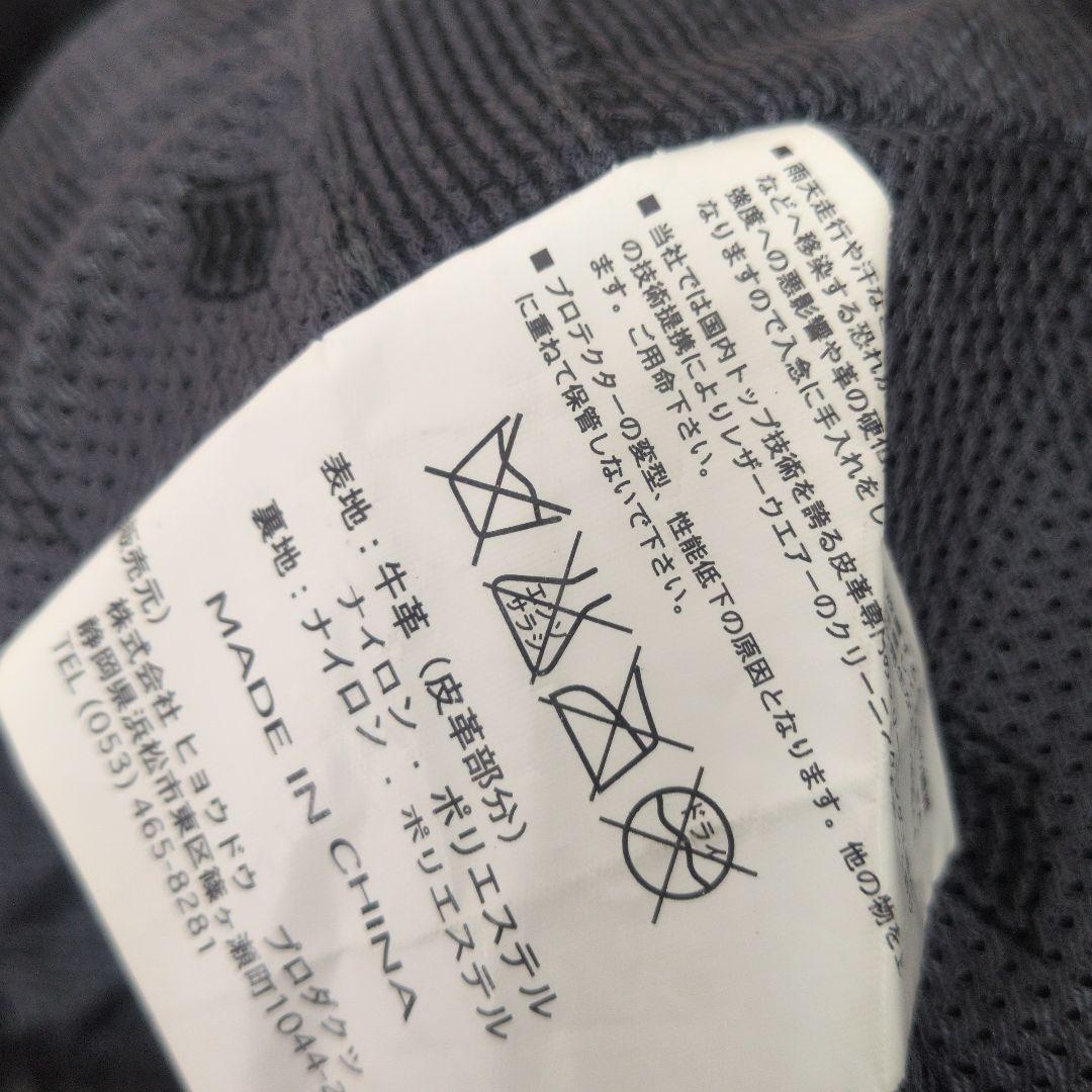 美品　hyod 　ヒョウドウ　レザーパンツ　МＷサイズ