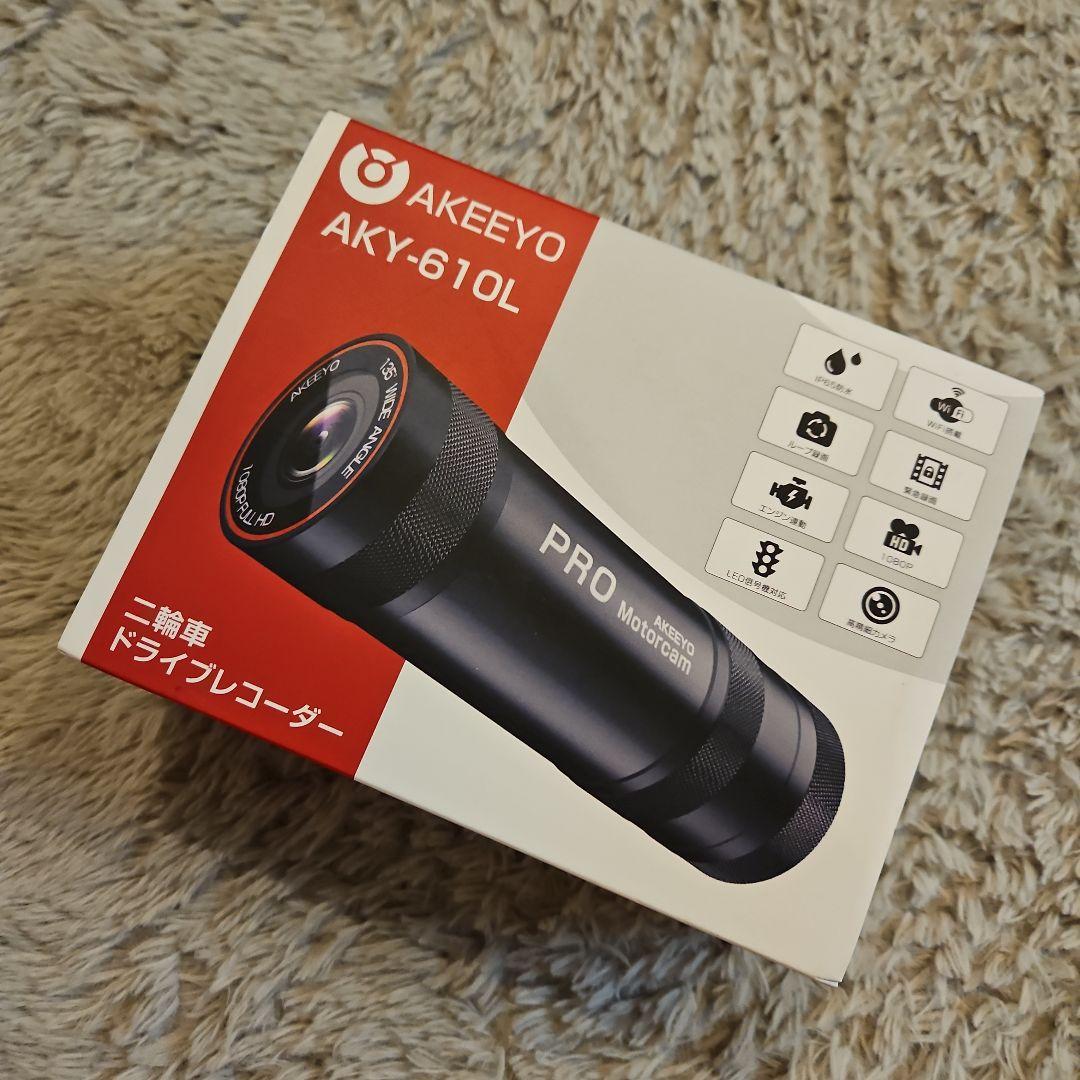 新品未使用☆AKEEYO ドライブレコーダー AKY-610L