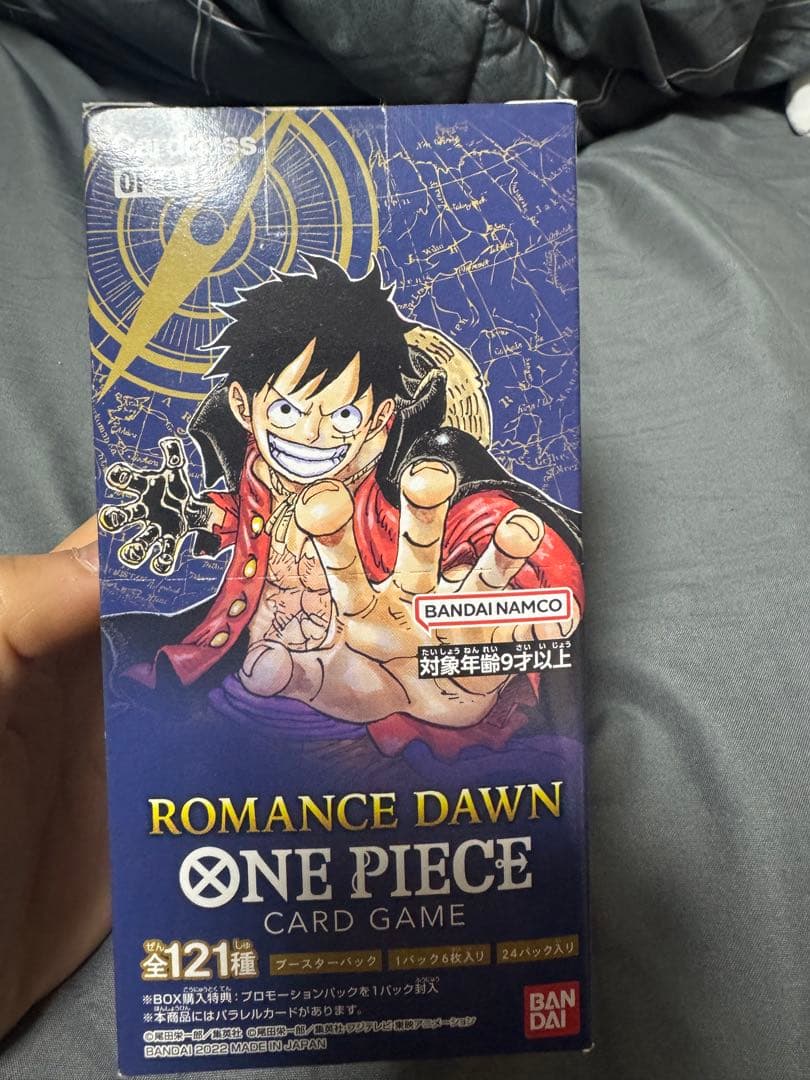 ワンピースカードゲーム ROMANCE DAWN 6 box セット