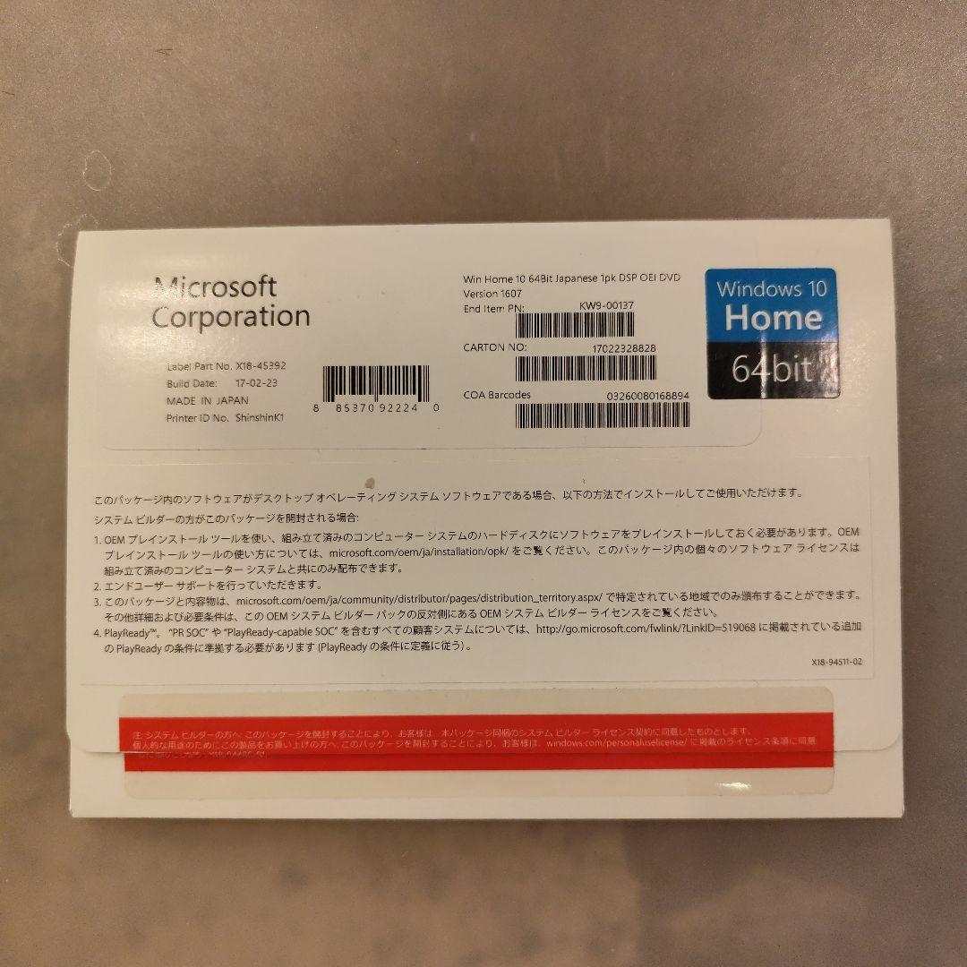 Windows11パソコン　I7-7700　メモリ32GB　SSD250gb