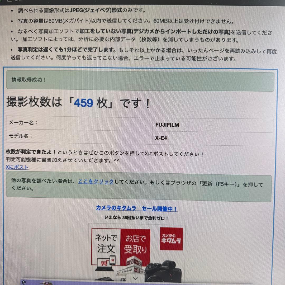 【ぽっぽ】FUJIFILM X-E4 ミラーレス一眼 本体