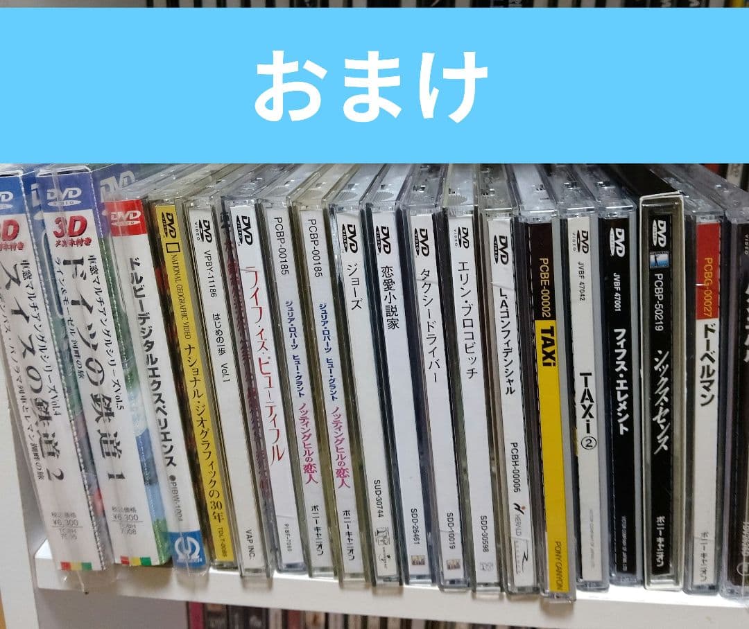 映画dvdまとめ売り（旧式ケース223枚）
