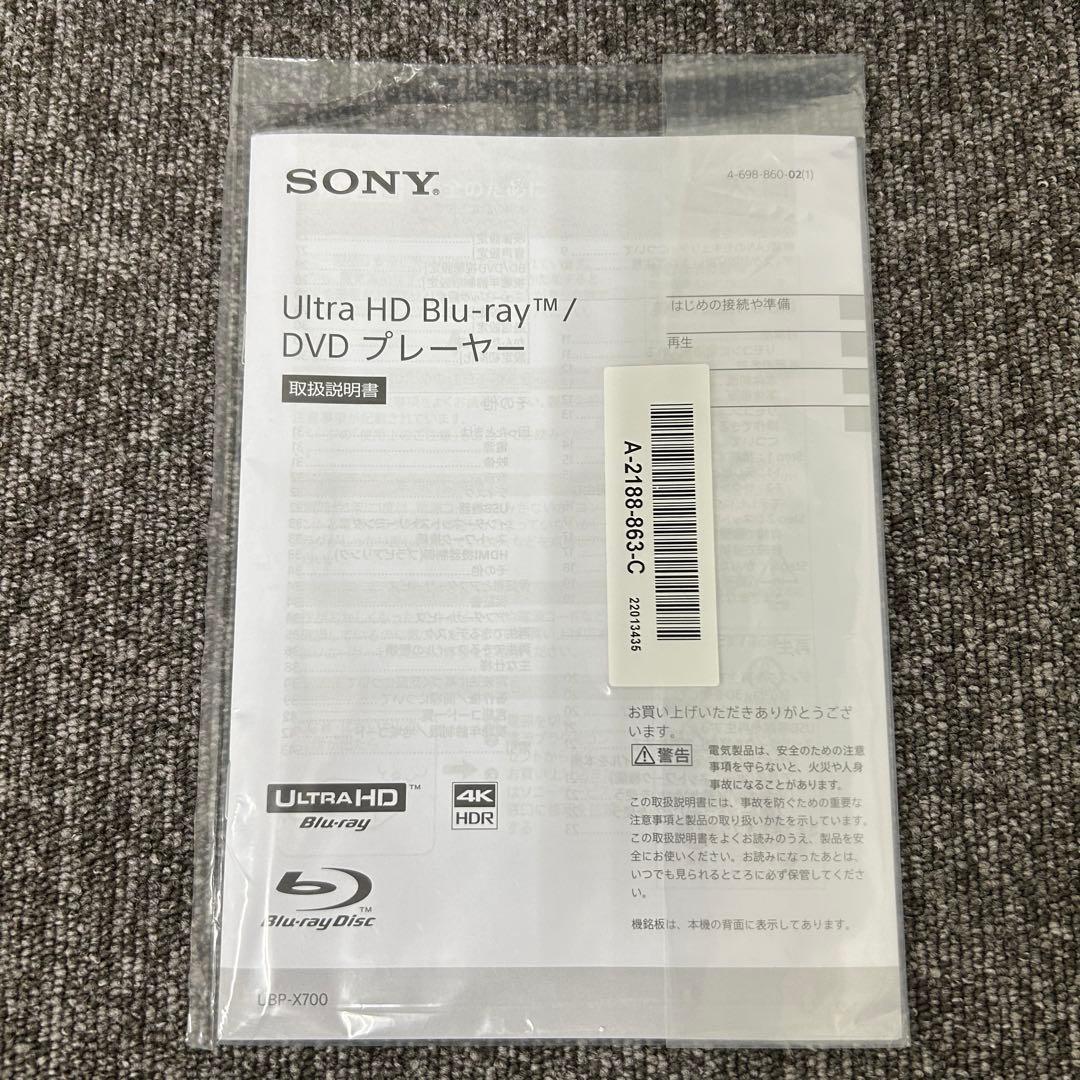 SONY UBP-X700 4K Ultra HD 23年製