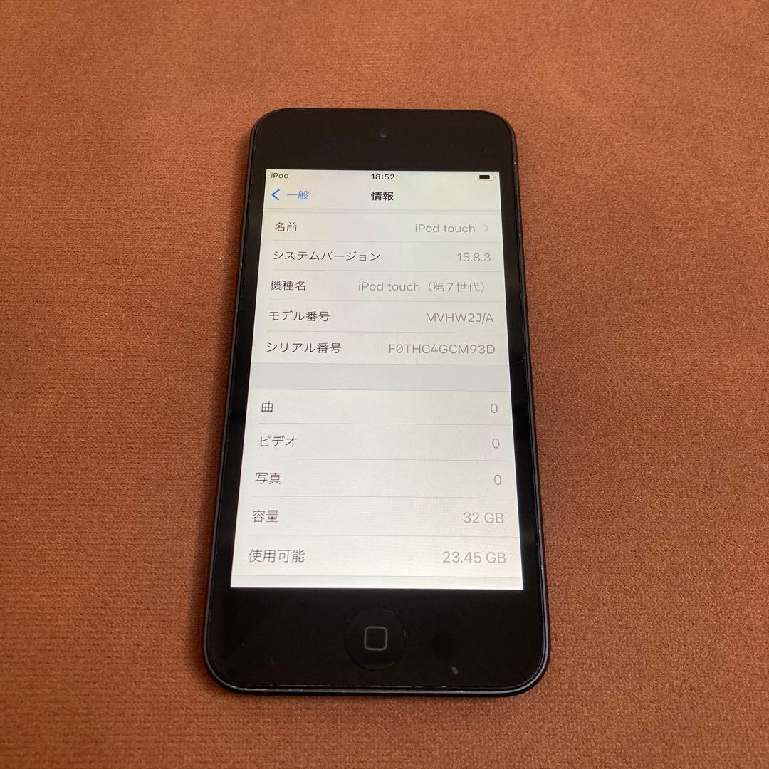 637【早い者勝ち】電池良好☆iPod Touch7 第7世代 32GB☆