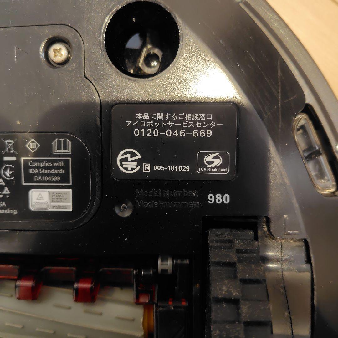 ジャンク iRobot ルンバ ロボット掃除機 980
