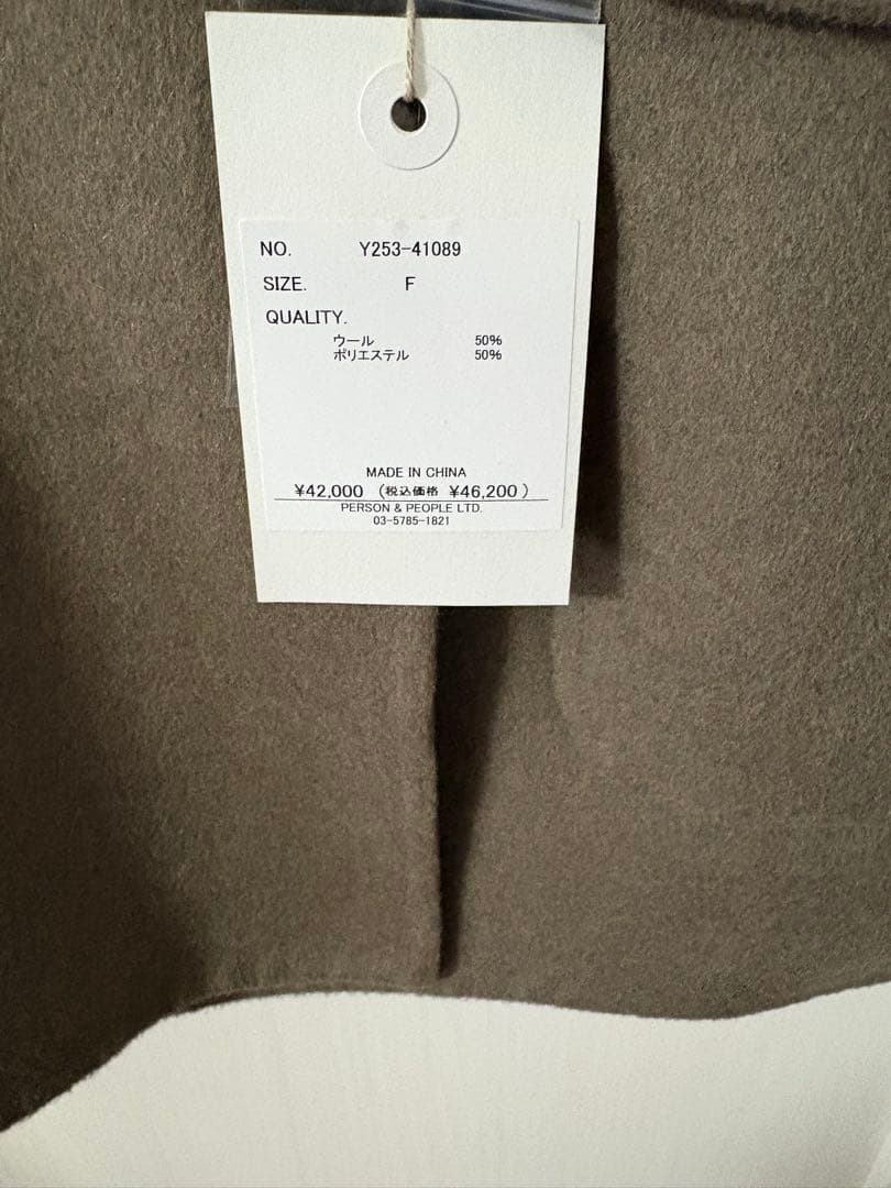 Lapin ＹＥＮＮ　ブラウン ダブルボタン ベスト Fサイズ