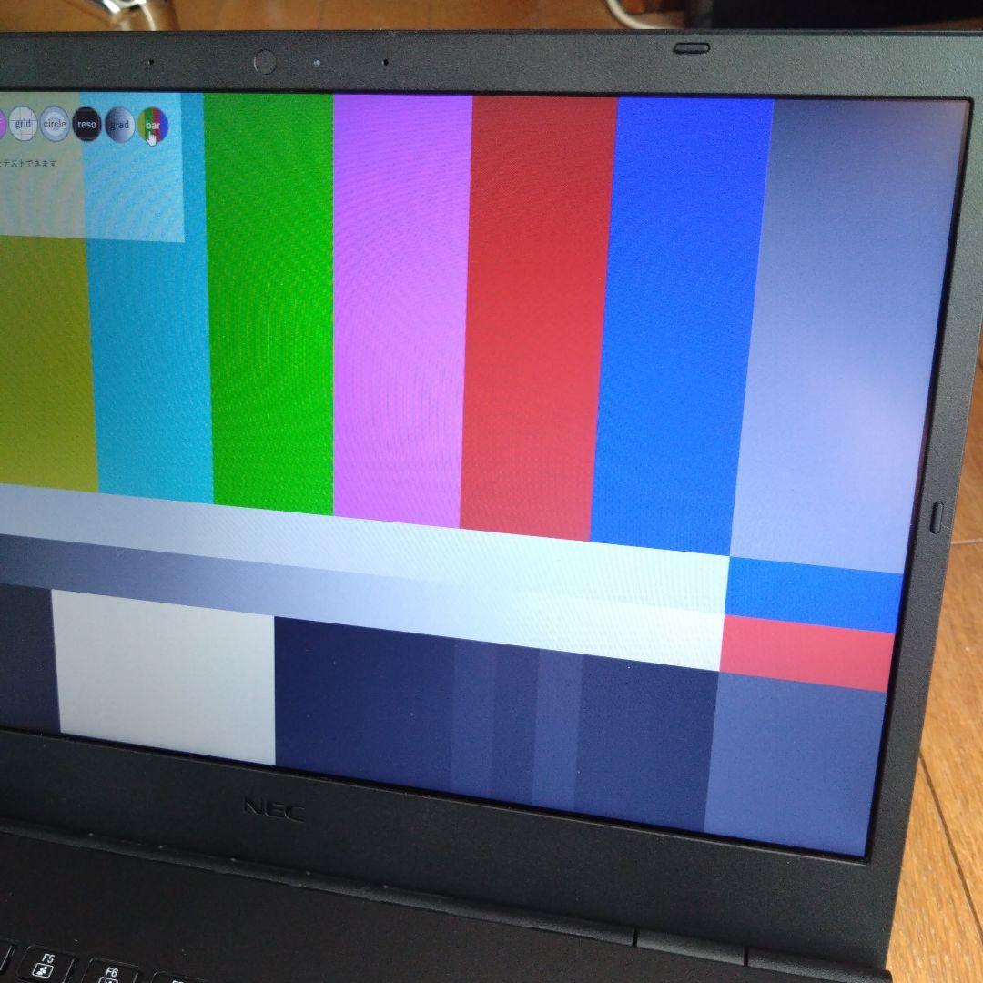 （外装並）NEC Versa Pro VM-B 第11世代i5 16G 512G