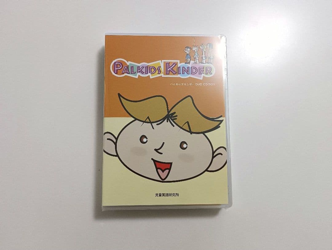 【未使用品】パルキッズ キンダー（旧版）DVD CD-ROM