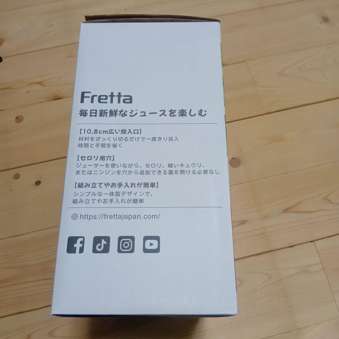 ジューサー 10.8cm広い投入口 1L大容量 スロージューサー