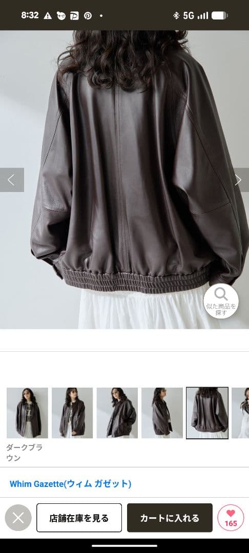 単体でのお値引き不可　複数購入でお値引き交渉可能です