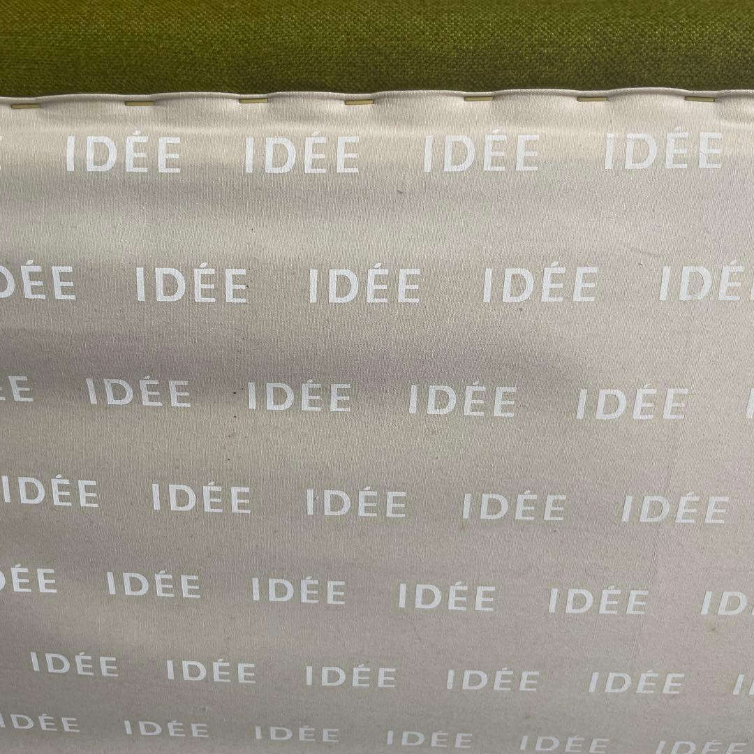 IDEE Ao Sofa グリーン　イデー　アオ　ソファ　グリーン　2・3人掛け