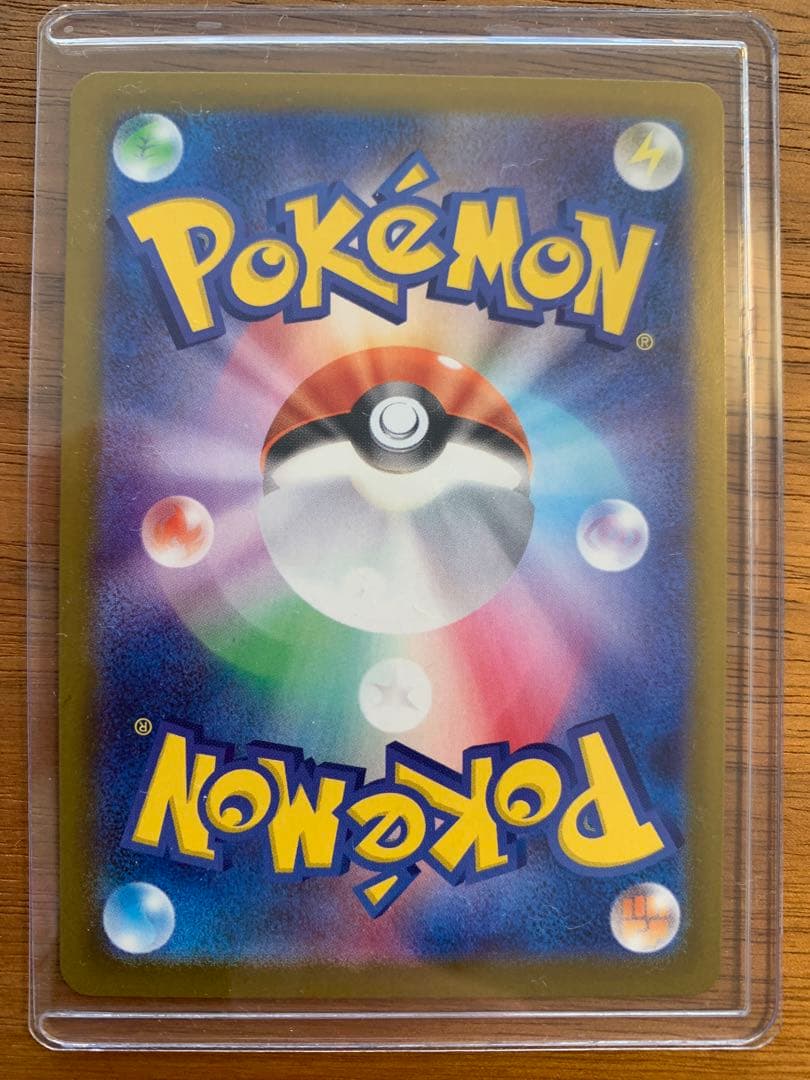 即ローダー入れ美品 メガジガルデex mur ムニキスゼロ