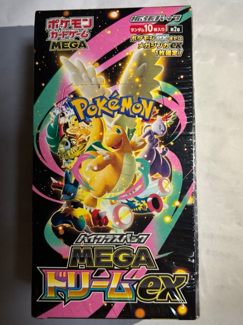 ポケモンカードゲーム MEGA ドリーム EX BOX 未開封 シュリンク付き