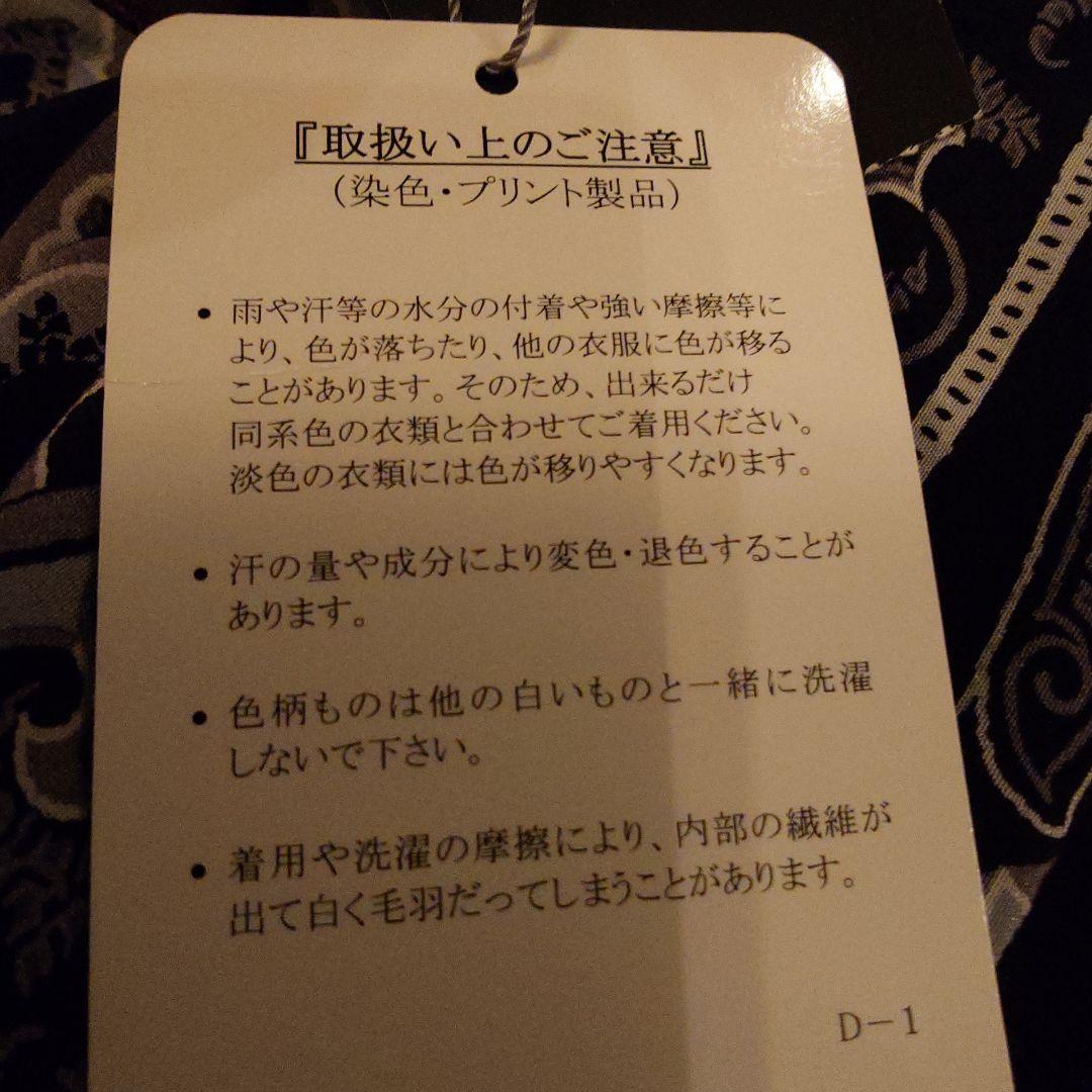 エトロ48.ETRO48.花柄ペイント. ベルベット テーラードジャケット.