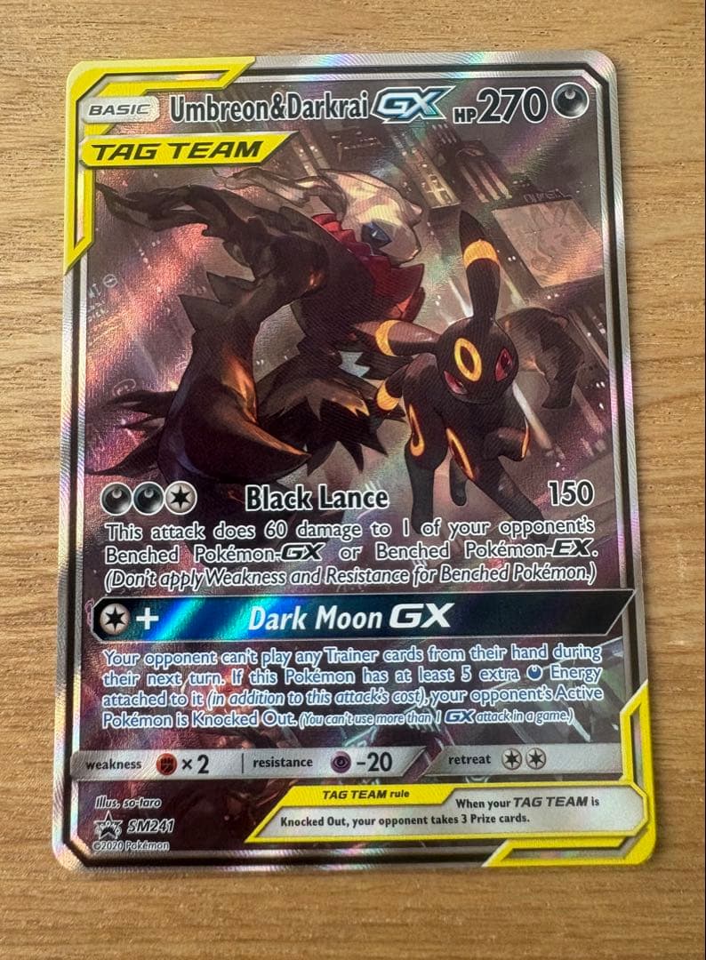 ブラッキー＆ダークライGX SR SM12a TAG TEAM GXタッグオー…