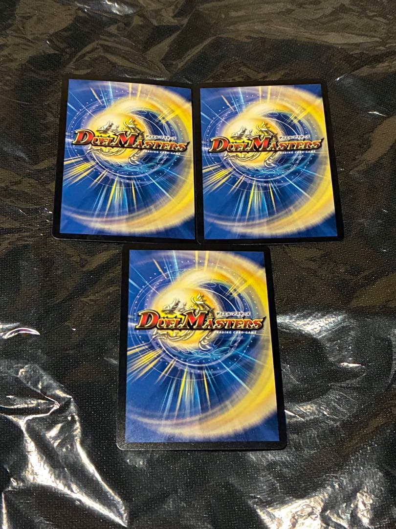 デュエマ リースボルシャック マロン型 デッキ+@ 超本格構築 バージョン統一