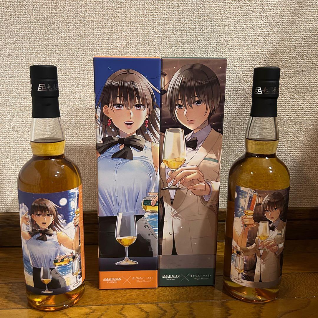 アマハガン まどろみバーメイド ウィスキー 2本セット