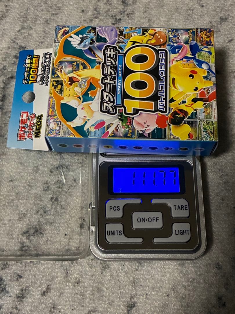高重量111.77gポケモンカードゲーム スタートデッキ100 新品未開封