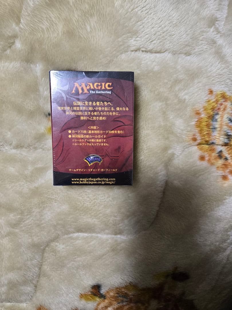 神河物語　日本語　トーナメント　1box　未開封