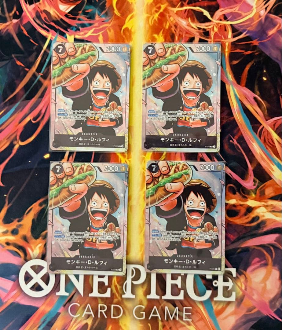 ワンピースカード 学園ルフィ 4枚セット