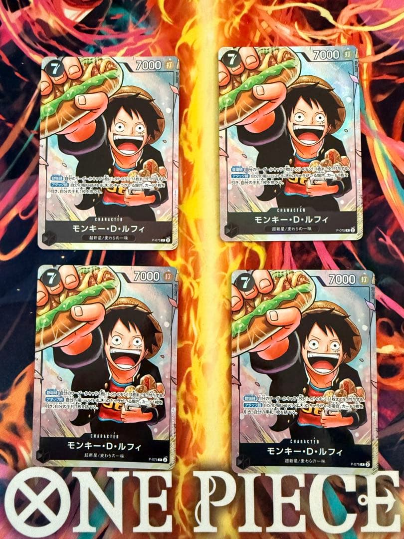 ワンピースカード 学園ルフィ 4枚セット