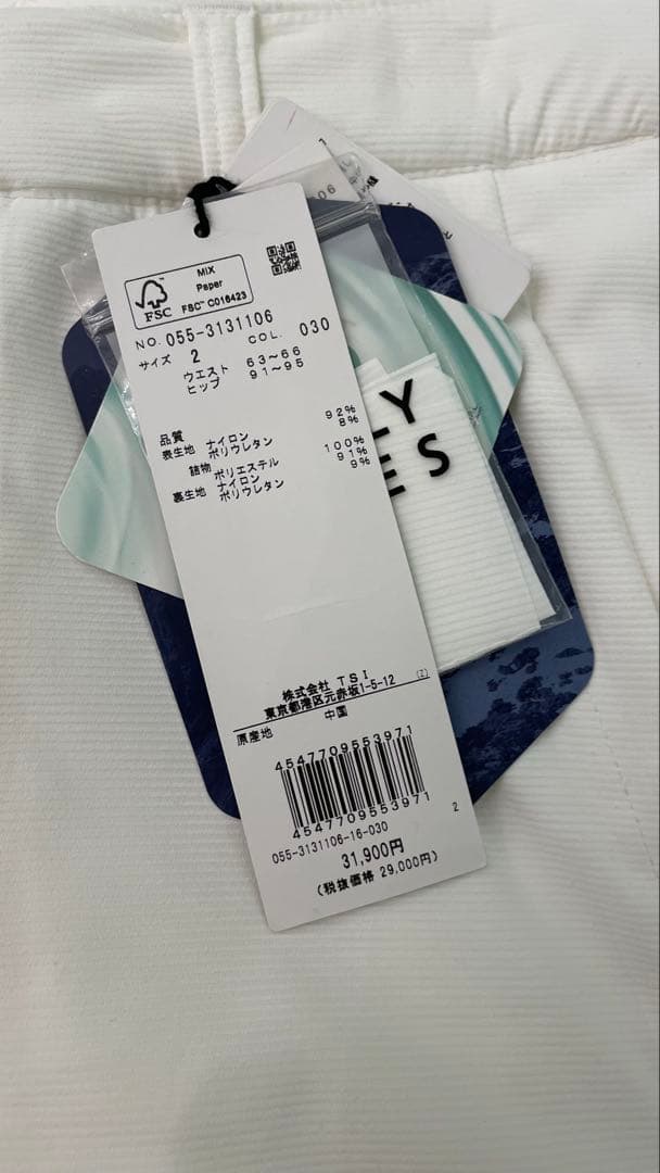 値下げ‼️パーリーゲイツ ゴルフ中綿パンツ サイズ2