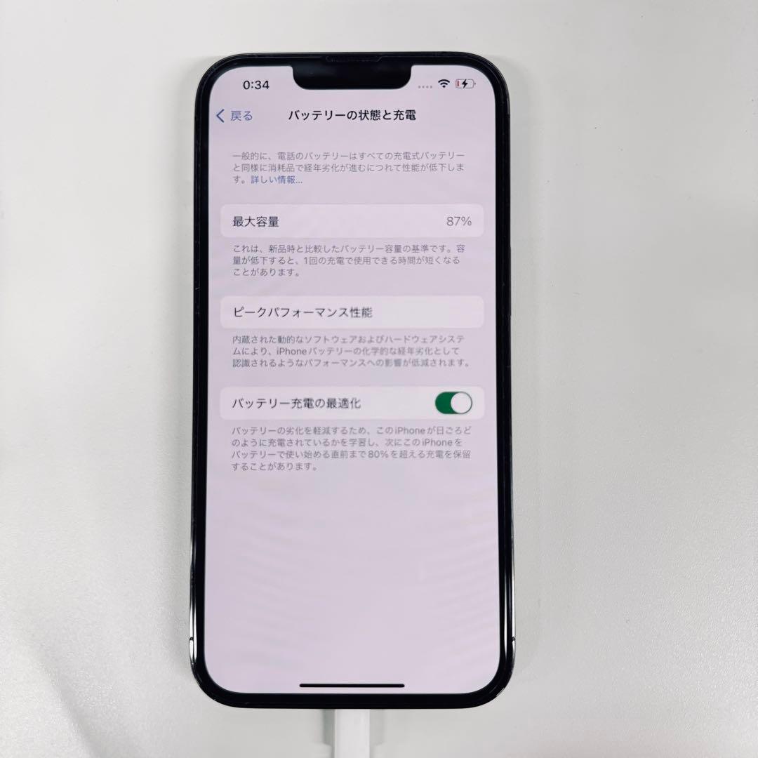 M*s様 Apple iPhone 13 Pro グラファイト 本体