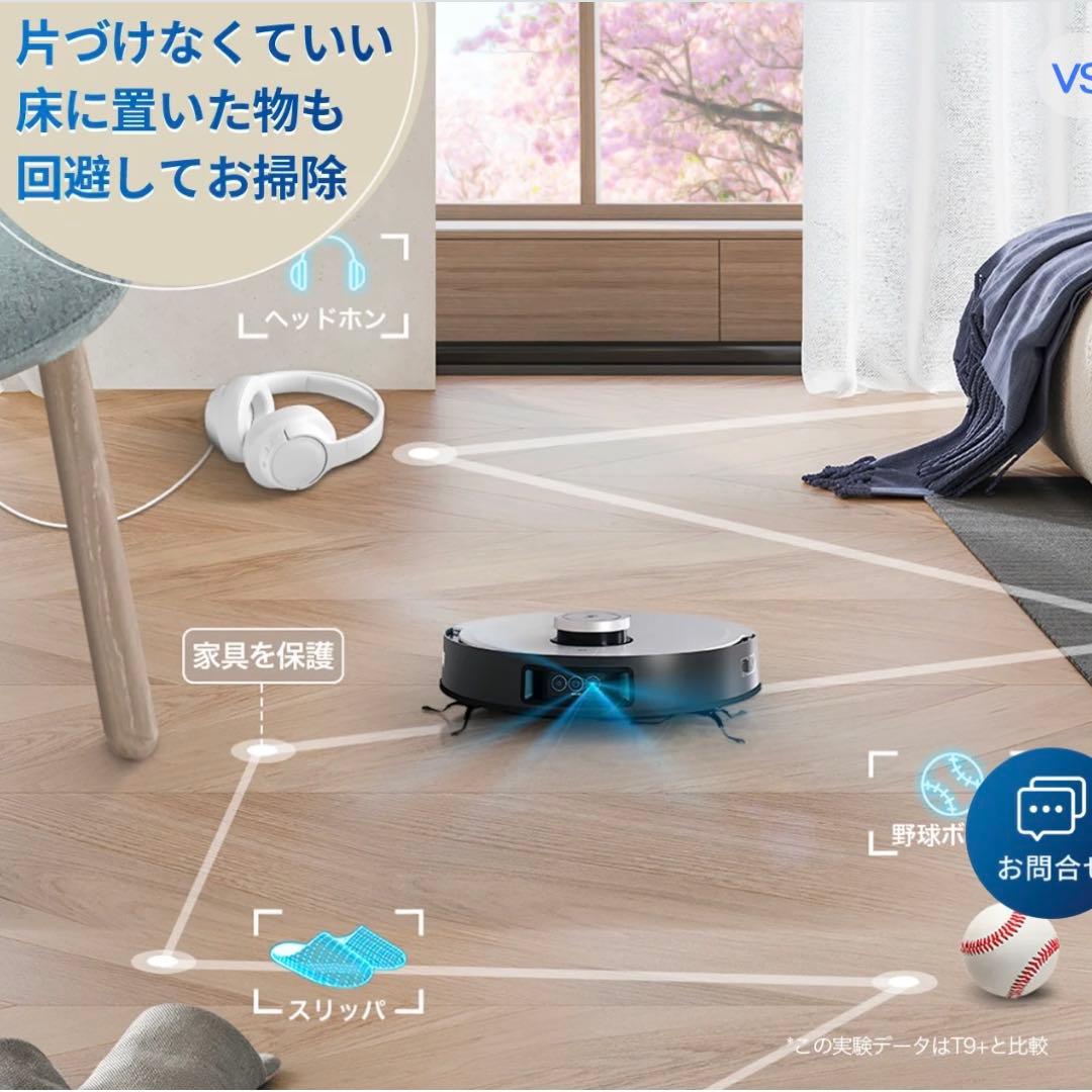 【動作良好・ブラシ新品交換済】DEEBOT X1 OMNI ロボット掃除機