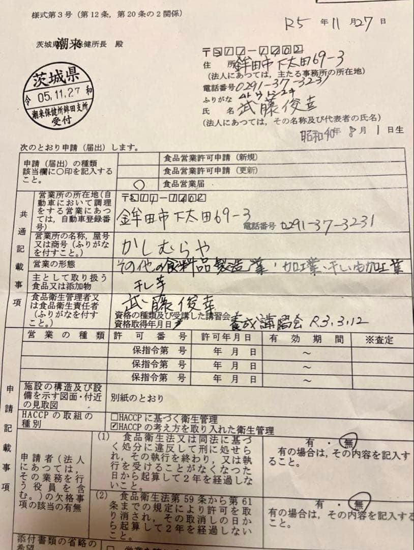 a.．bさん専用、箱込み8キロ、訳あり