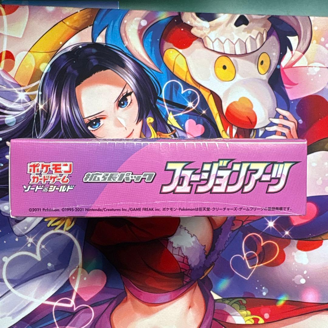 ポケモンカード　フュージョンアーツ　漆黒のガイスト　白銀のランス　未開封BOX