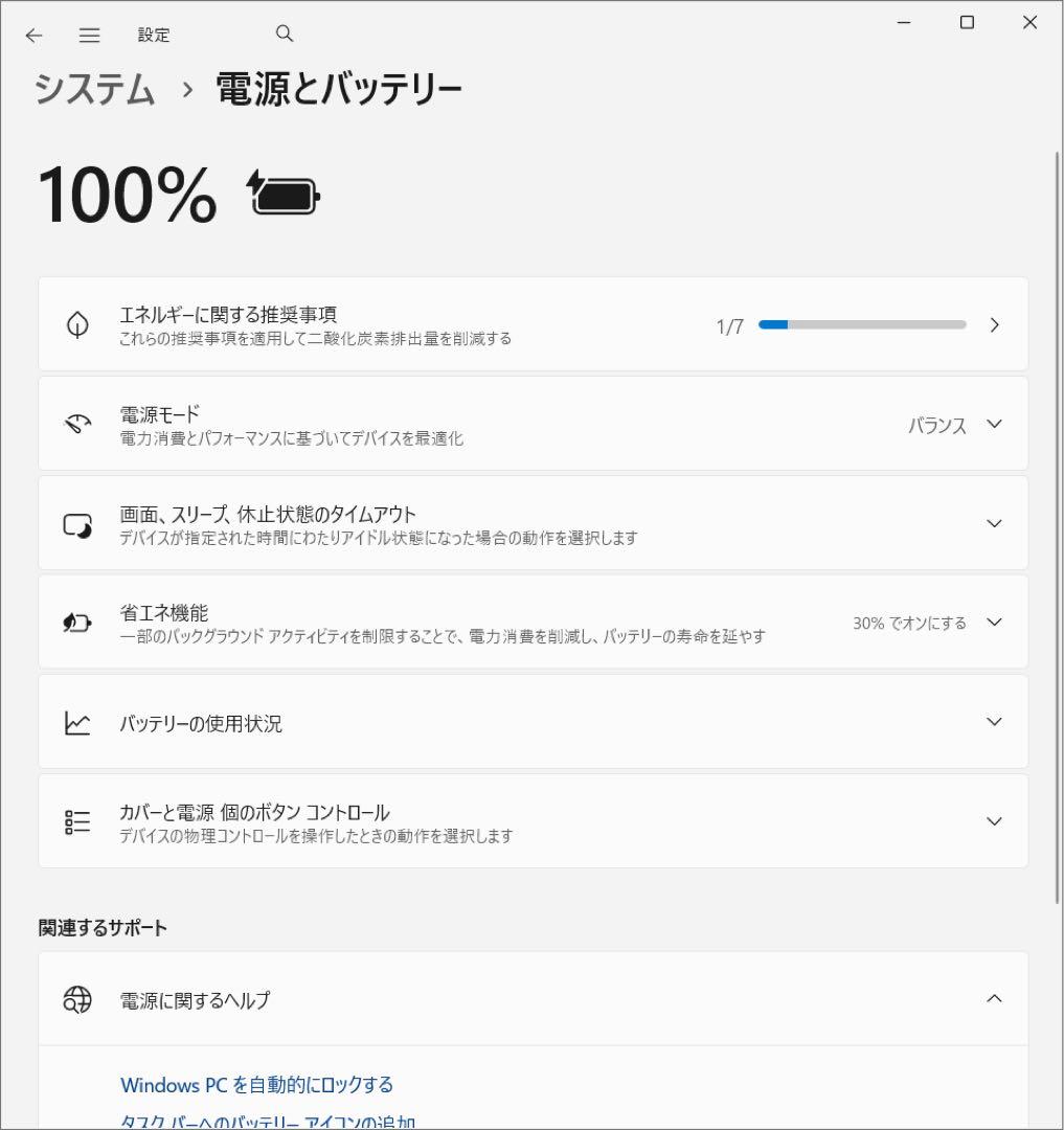 東芝 dynabook T75/FWS i7 8550U SSD2TB 32GB
