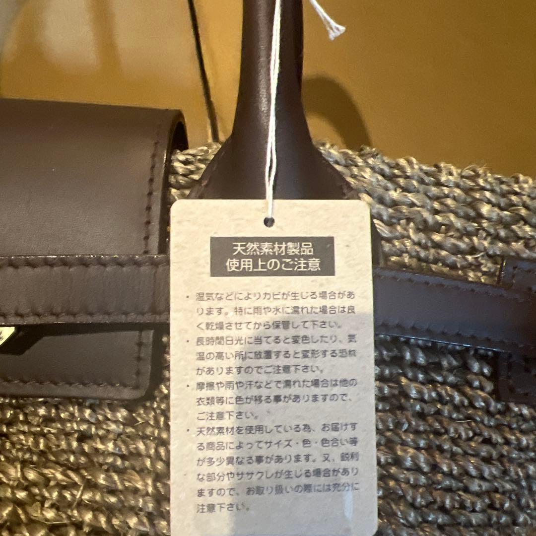 cotto コトゥー かご bag チョコレート ブラウン アバカ 牛革 新品