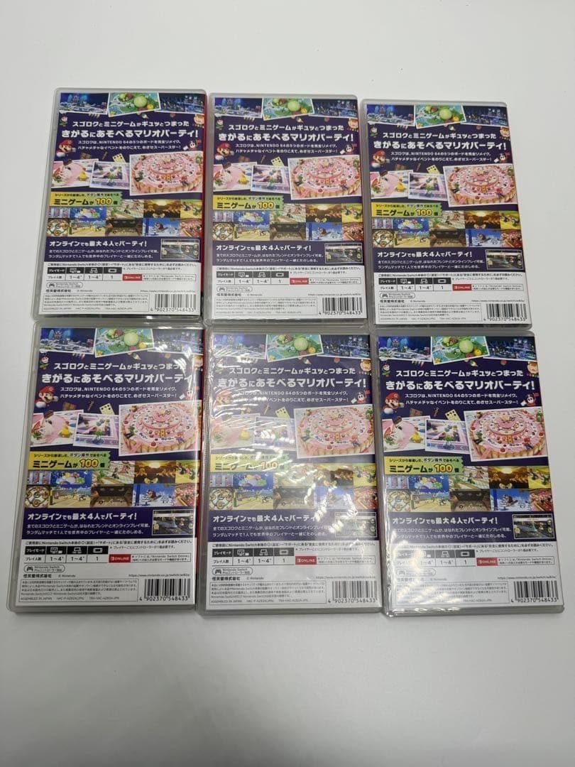 マリオパーティ スーパースターズ 6本セット