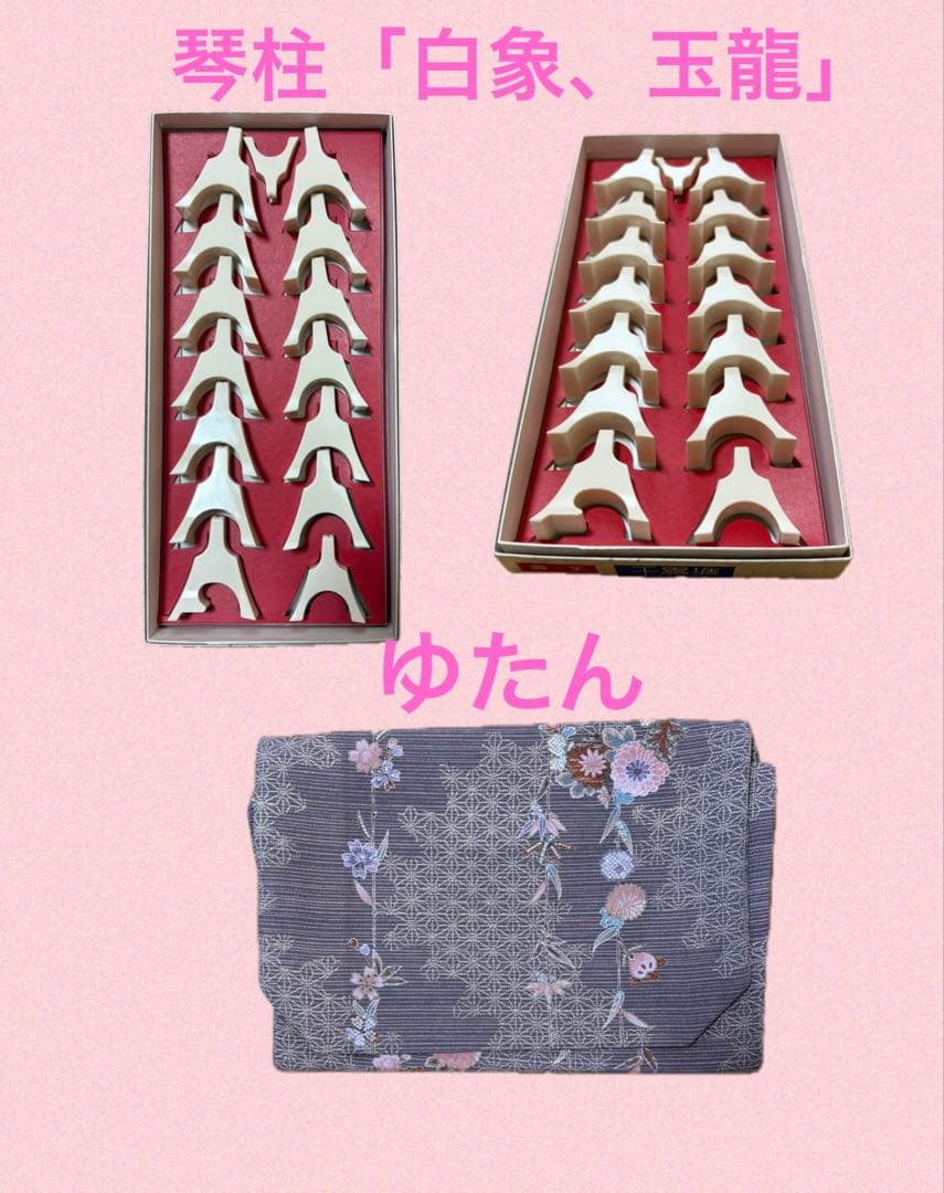 【高級品】福山琴 くり甲 綾杉彫 口前装飾（銘有） 蒔絵付 琴柱 白象・玉龍