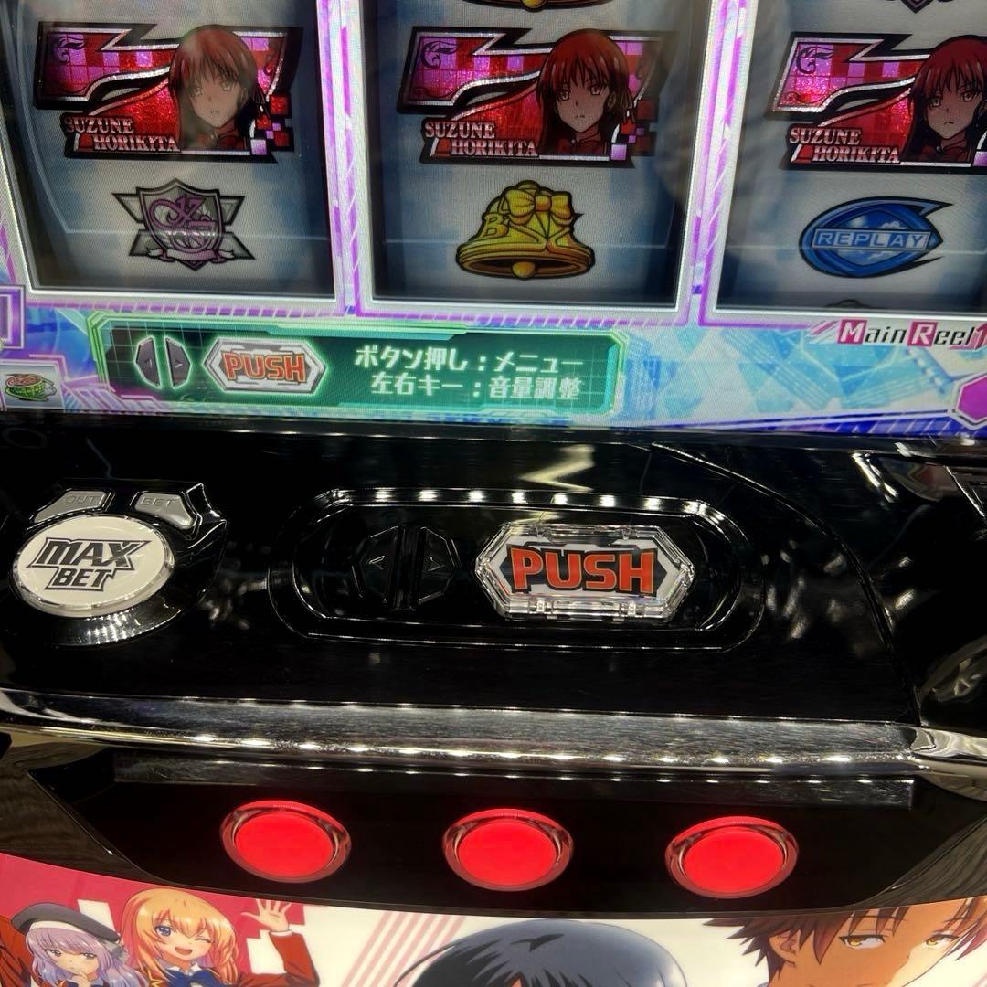 スマスロ\"ようこそ実力至上主義の教室へ\" 送料無料　パチスロ実機