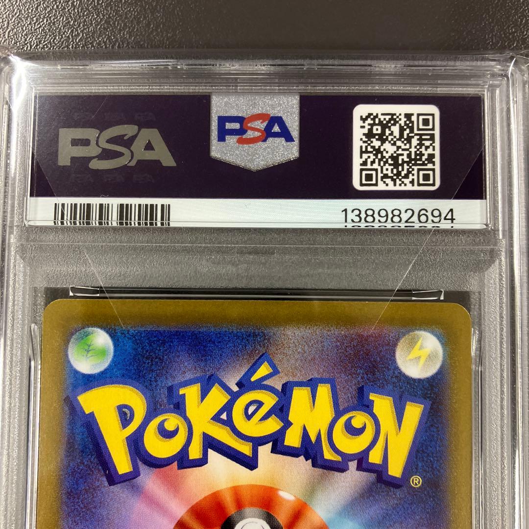 ［PSA10連番］ゼクロムex bwr ゼクロムex sar ポケモンカード