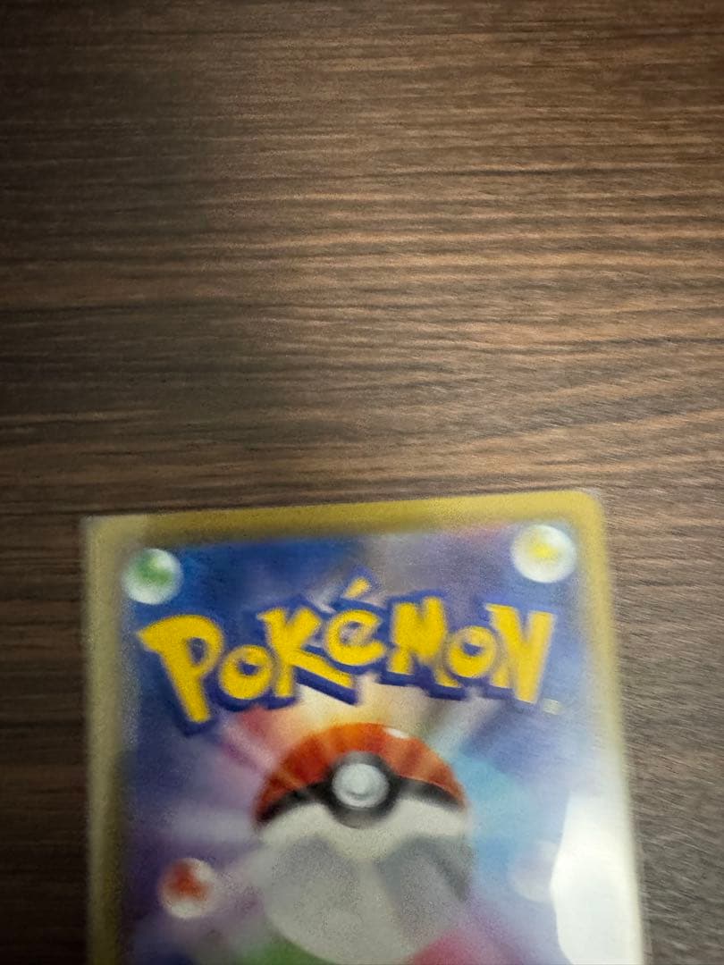 値下げ ポケモンカードゲンガーVMAX SA 020/019