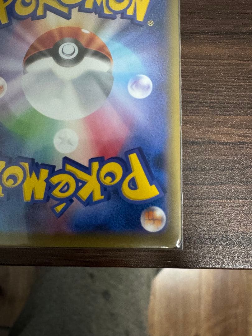 値下げ ポケモンカードゲンガーVMAX SA 020/019