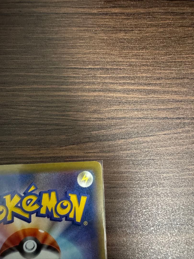 値下げ ポケモンカードゲンガーVMAX SA 020/019