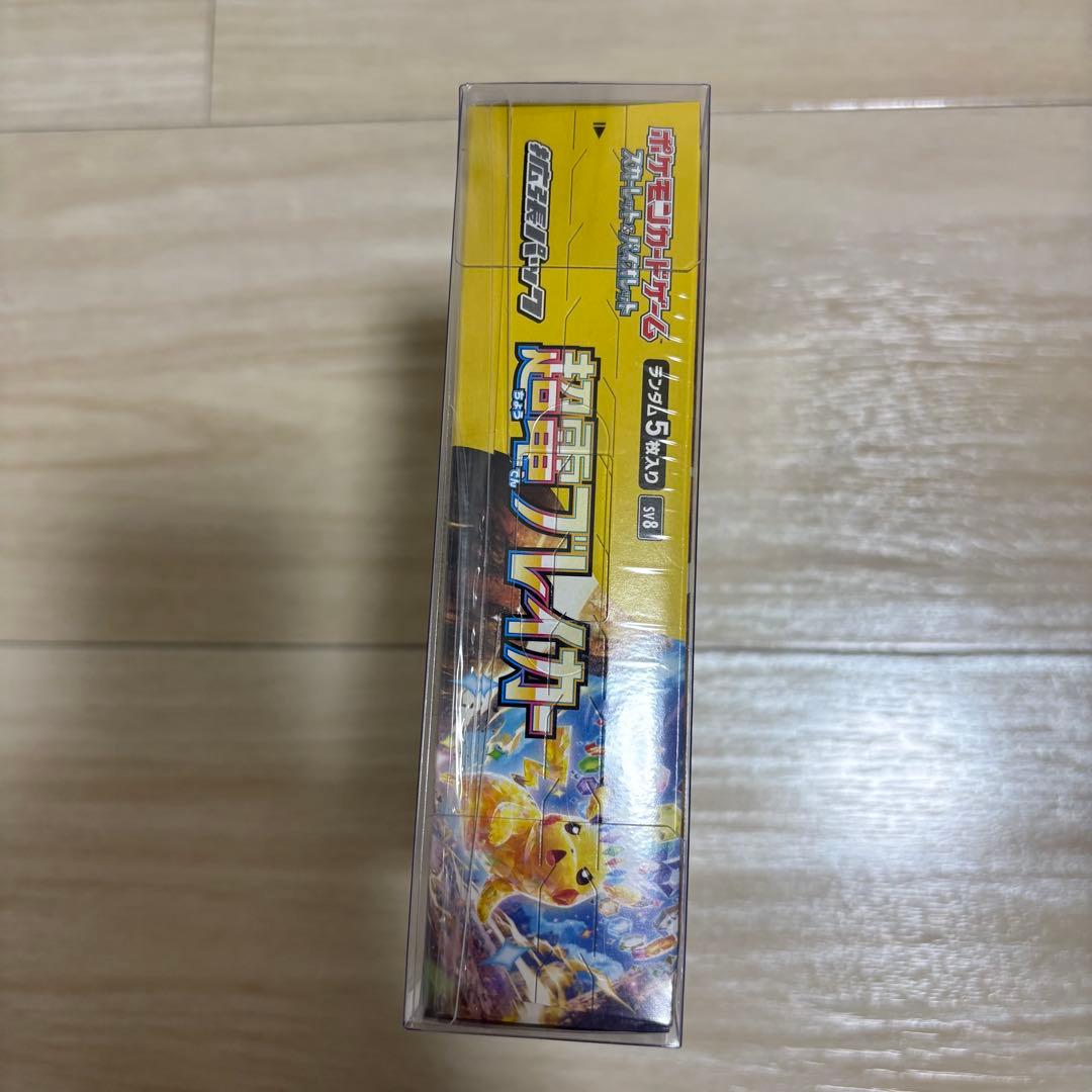 ポケモンカード 超電ブレイカー 未開封BOX シュリンク付き