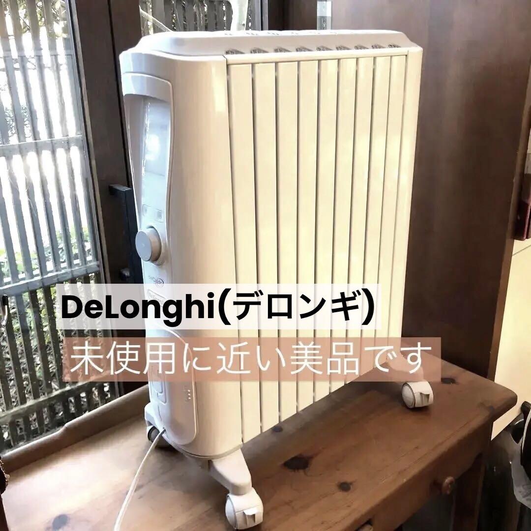 デロンギ ベルカルドオイルヒーター [RHJ75V0915-GY]